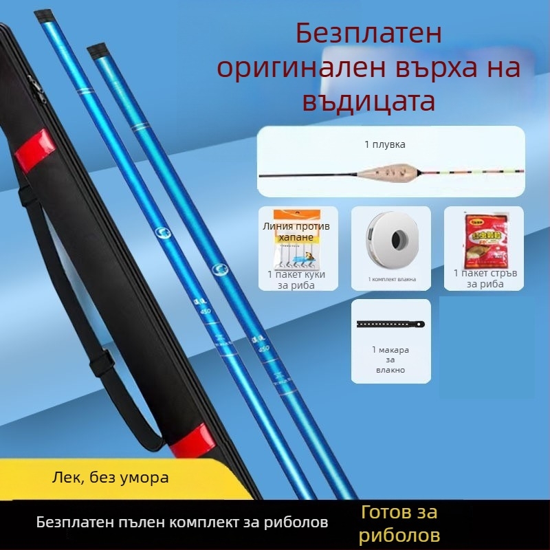 Arnova Фибростъкло риболовен комплект – ръчна пръчка, лека и твърда акция, пълен комплект принадлежности за риболов в река