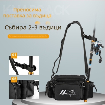 Luya Bag: Многофункционална чанта за риболовно оборудване с колан и презрамка, голям капацитет, водоустойчива
