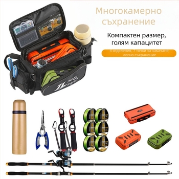 Luya Bag: Многофункционална чанта за риболовно оборудване с колан и презрамка, голям капацитет, водоустойчива