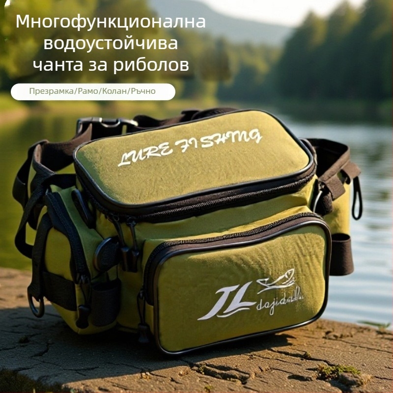 Luya Bag: Многофункционална чанта за риболовно оборудване с колан и презрамка, голям капацитет, водоустойчива