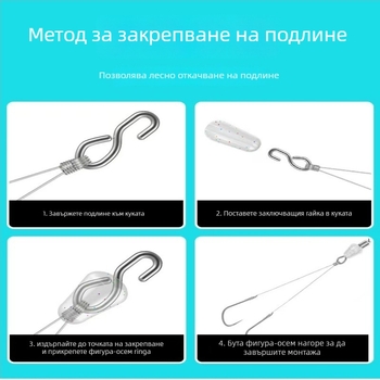 Клип за риболовна под-линия с бързо свързване, подвижен конектор и осмичен пръстен