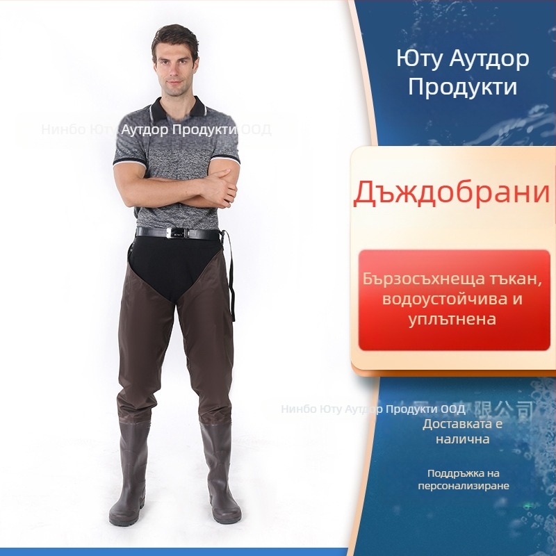 YT PVC водоустойчиви панталони за риболов със интегрирани дъждовни ботуши