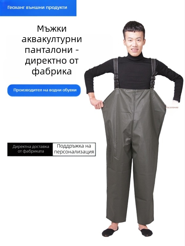 Панталони за риболов Beat the Fisherman, гумирани, 2 джоба (Материал: гума; Джобове: 2; Жилет: Няма)