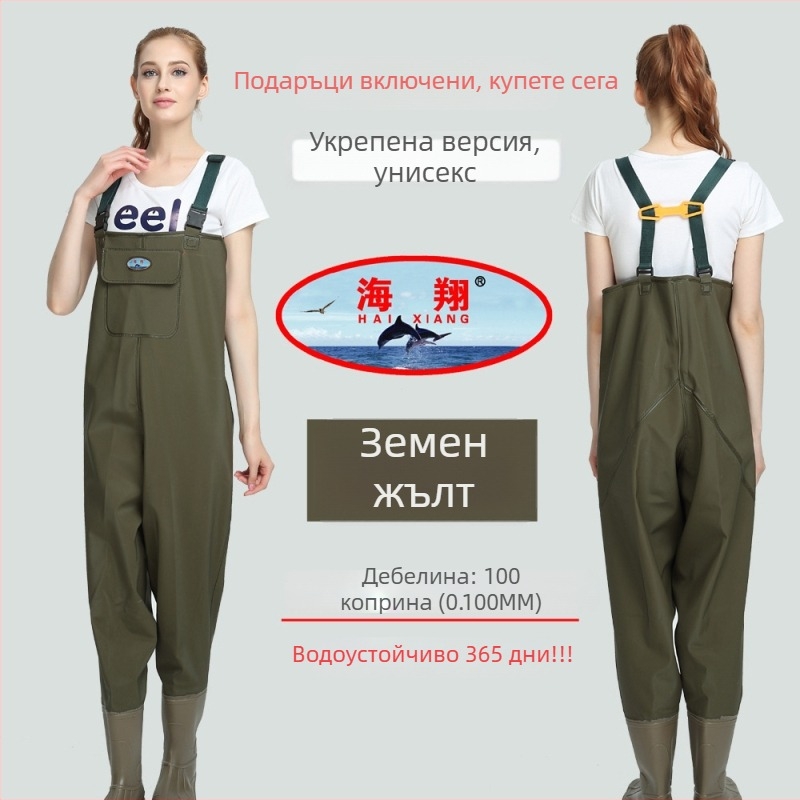 Haixiang риболовни панталони, водоустойчиви, PVC плетен плат, половин дължина за водни условия, 1 джоб, 100 мм спецификация