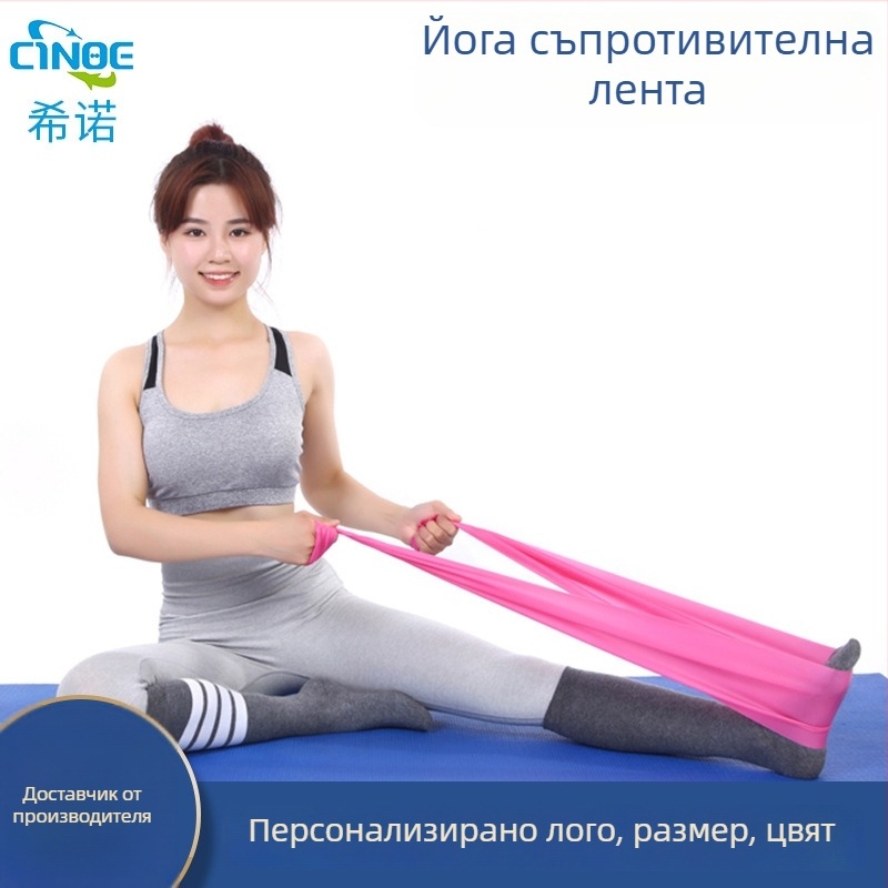 Xino Sports Йога разтягаща лента – TPE материал, модел Yoga pull sheet, за йога и фитнес