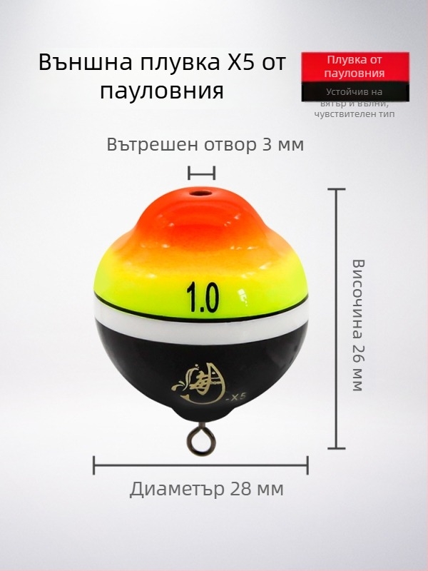 X5 Apo плувка за морски риболов, дървена плувка със светеща вложка