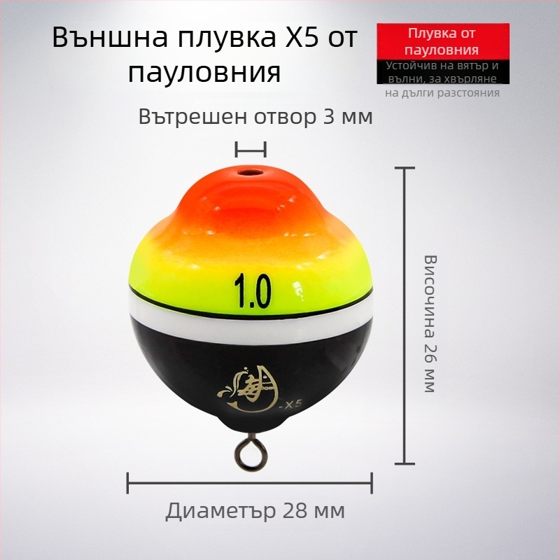 X5 Apo плувка за морски риболов, дървена плувка със светеща вложка
