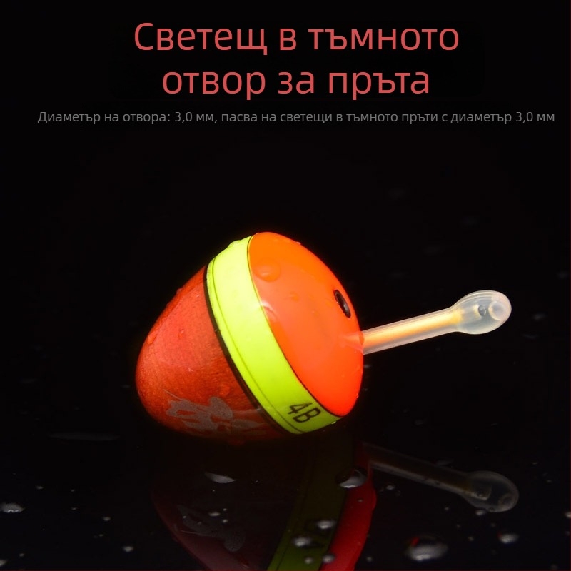 Lefeng Комплект поплавъци за скалист риболов - малък размер, чувствителен, abalone стил, за плажен и вълнов риболов