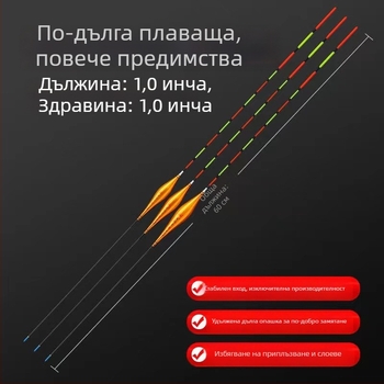 Поплавък за риболов – вертикален дрейф, мънистен поплавък, удължен дизайн, композитен материал