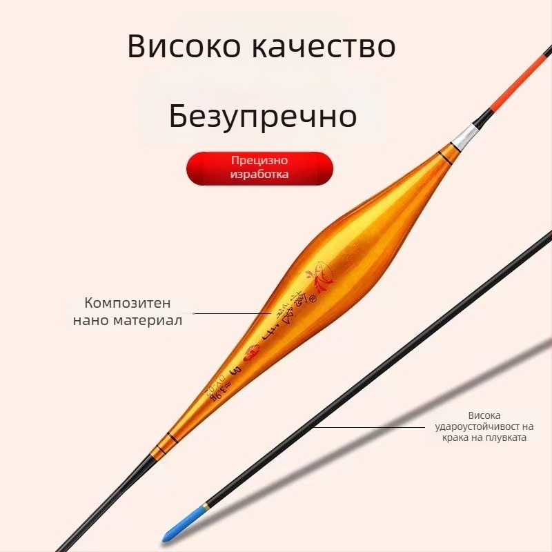 Поплавък за риболов – вертикален дрейф, мънистен поплавък, удължен дизайн, композитен материал