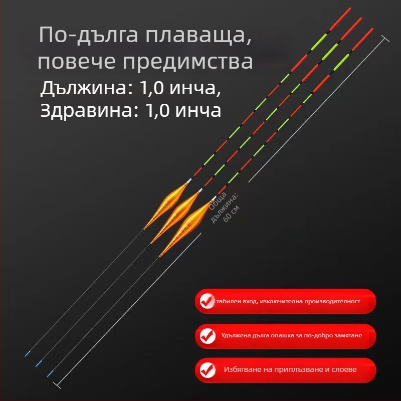 Поплавък за риболов – вертикален дрейф, мънистен поплавък, удължен дизайн, композитен материал