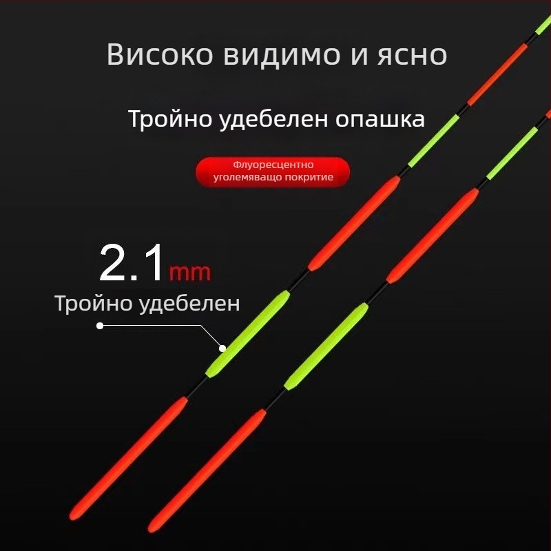 Поплавък за риболов – вертикален дрейф, мънистен поплавък, удължен дизайн, композитен материал