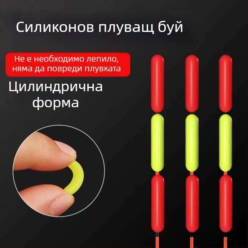 Цилиндричен поплавък за риболов с привлекателен бобовиден дизайн и еластична силиконова опашка.