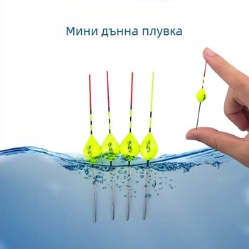 Поплавък за риболов в плитки води — ултра къс модел със стоманено краче, без олово