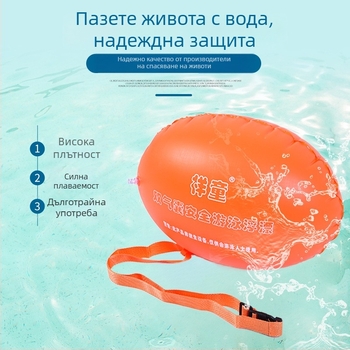 Двукамерен плувен пръстен за възрастни, карикатурен принт, PVC дебелина 18, за плуване и газене