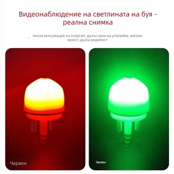 Sea поплавък за риболов на скалист бряг — E3 модел, пластмасов, светещ