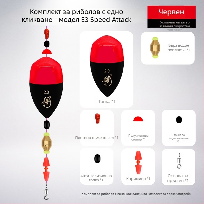 Sea поплавък за риболов на скалист бряг — E3 модел, пластмасов, светещ