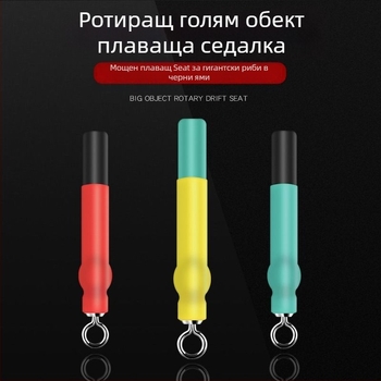 Плаваща седалка за рафтинг риболов - двойнослойна конструкция, плъзгащ се поплавък, усилено карбоново влакно
