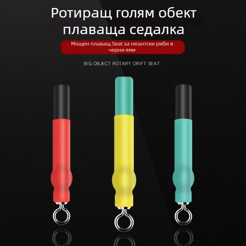 Плаваща седалка за рафтинг риболов - двойнослойна конструкция, плъзгащ се поплавък, усилено карбоново влакно