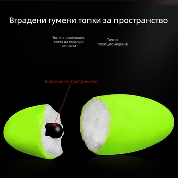 Флуоресцентен обтекаем традиционен седемзвезден поплавък – компоненти за риболов