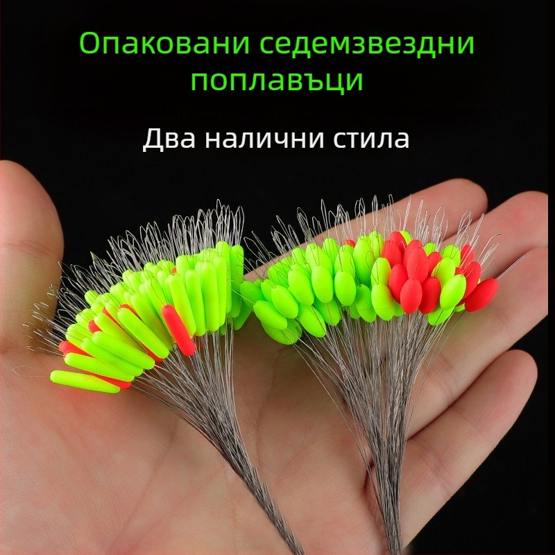 Флуоресцентен обтекаем традиционен седемзвезден поплавък – компоненти за риболов