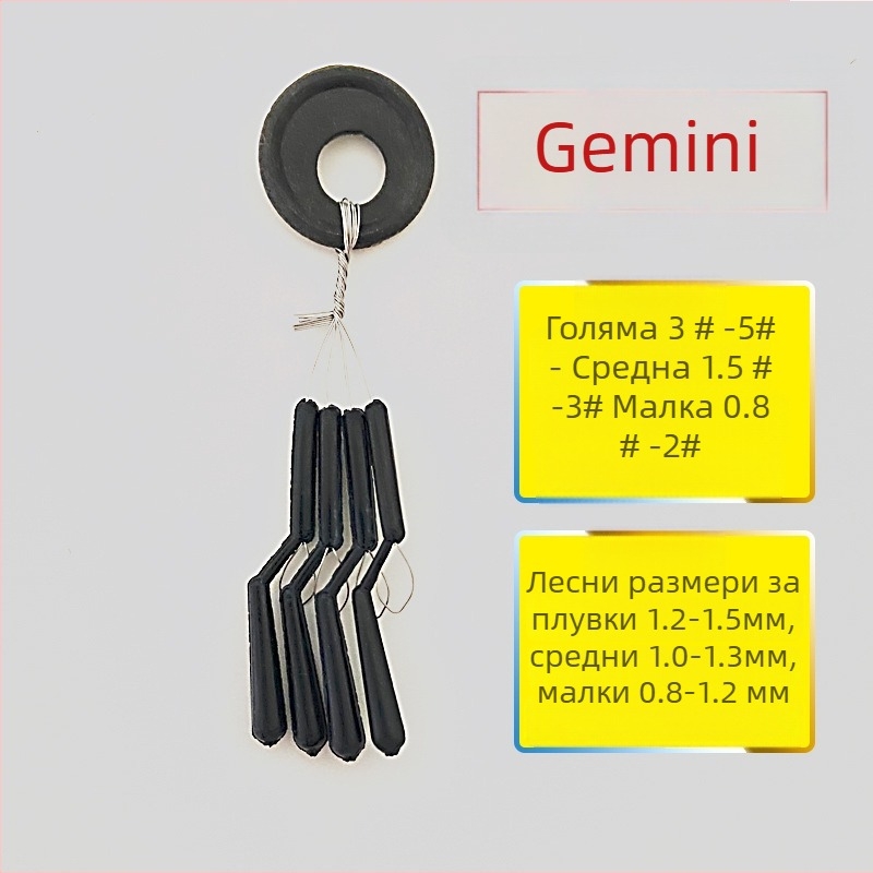 Риболовен комплект с плаваща седалка Gemini Star – интегрирана самозаключваща се седалка, материал: гума; марка Jun Qi; произход: Китай