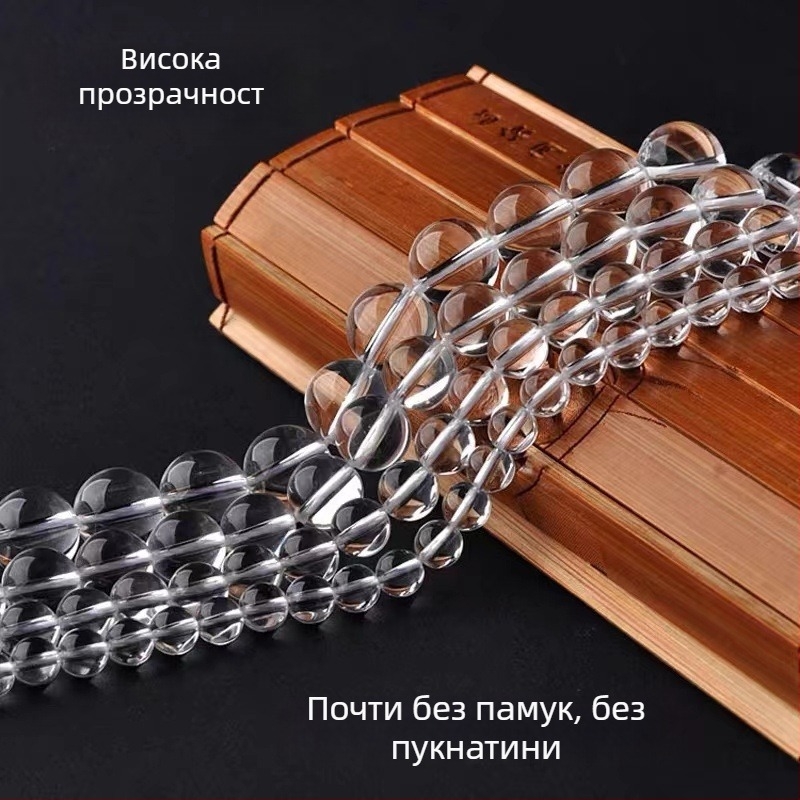 Естествени бели кристални мъниста, прозрачно чисти, за DIY гривни и колиета