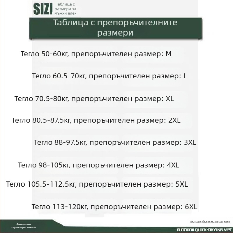 Работна жилетка със свободна кройка, найлонов плат, ленена подплата, стойка яка