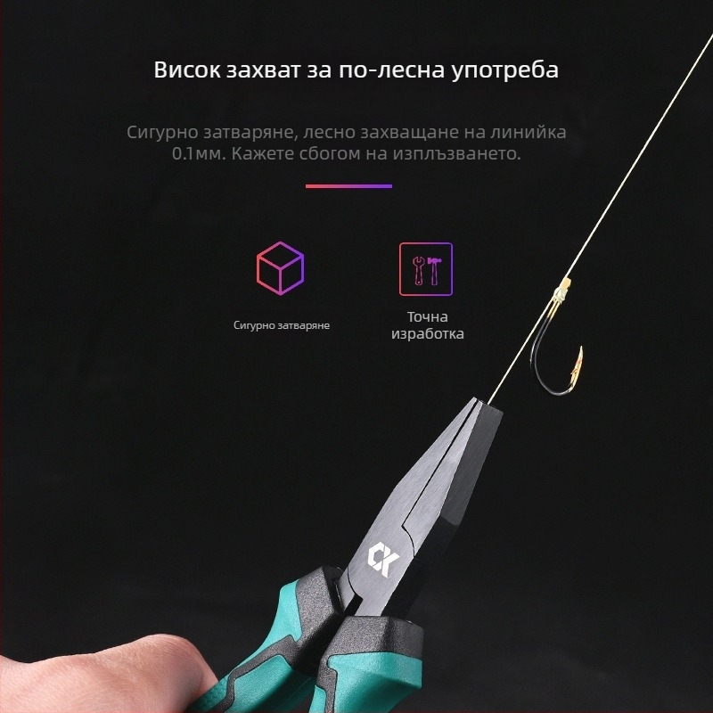 Мултифункционални риболовни клещи с плосък нос, инструмент за завързване на куки и захващане на линията, стомана хром-ванадий