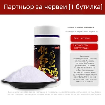 Huashi добавка за риболовни примамки с червени черви и лепкава пудра