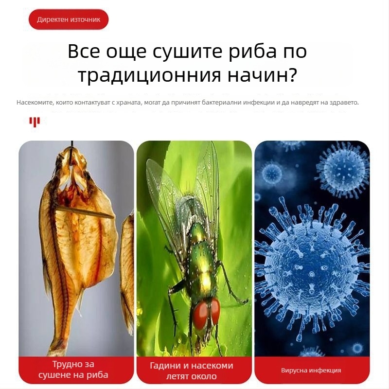 Сгъваема сушилна клетка, многоетажна PE мрежа за сушене на зеленчуци, риба и месо – против комари и муши