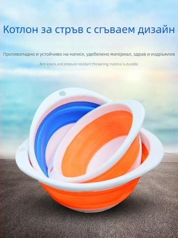 Сгъваема купа за стръв за риболов, преносима пластмасова купа, марка Purple