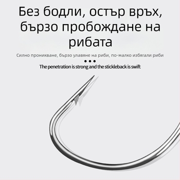 Кука за Crank с широко коремче – Bass морски риболов, високовъглеродна стомана, четирикратно подсилена