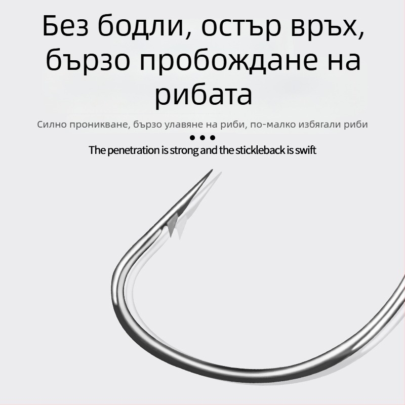 Кука за Crank с широко коремче – Bass морски риболов, високовъглеродна стомана, четирикратно подсилена