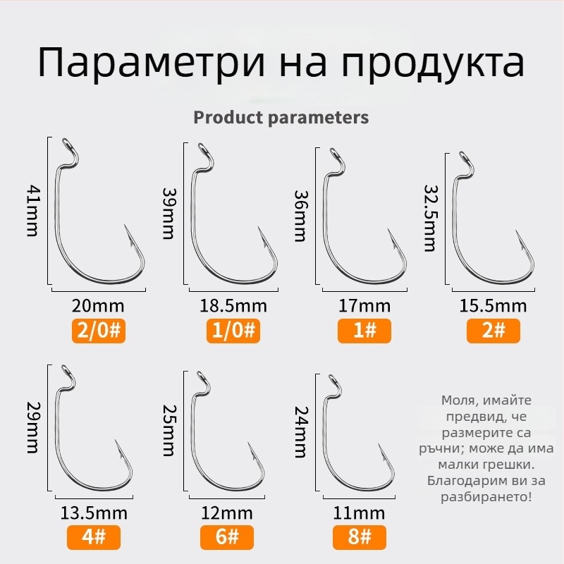 Кука за Crank с широко коремче – Bass морски риболов, високовъглеродна стомана, четирикратно подсилена