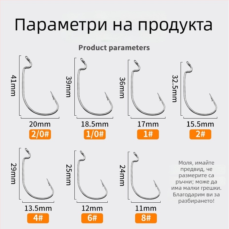Кука за Crank с широко коремче – Bass морски риболов, високовъглеродна стомана, четирикратно подсилена