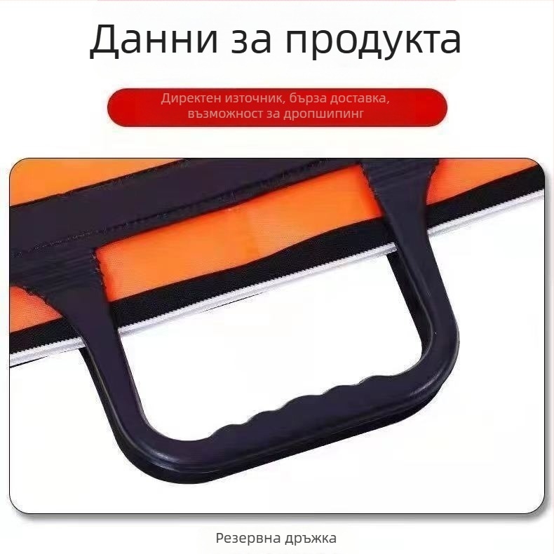 Jiangjiang Selection EVA чанта за грижа за рибата — преносима, сгъваема за риболов