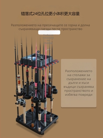 Kawa подова стойка за риболовни пръчки с 24 дупки и ролка, ABS