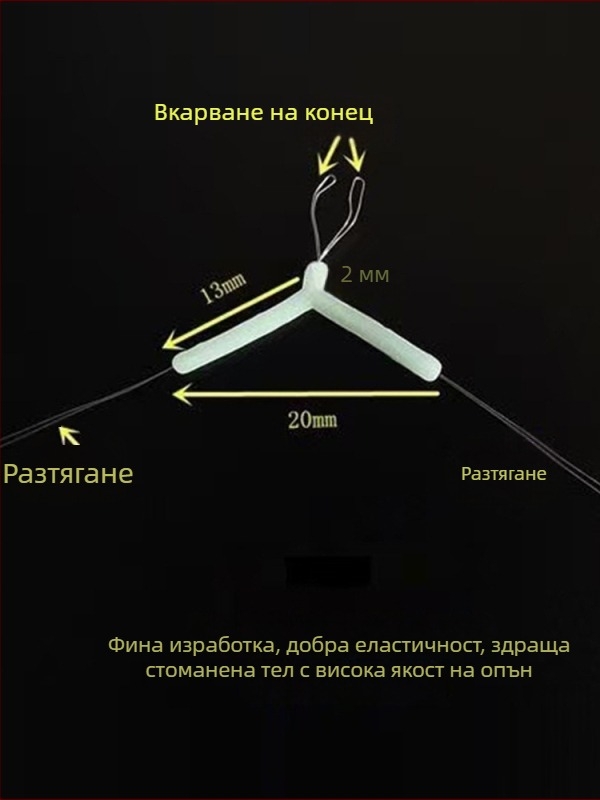 Риболовен инструмент за разделяне на куки, Y-образен дизайн с антизаплитане и двойна кука