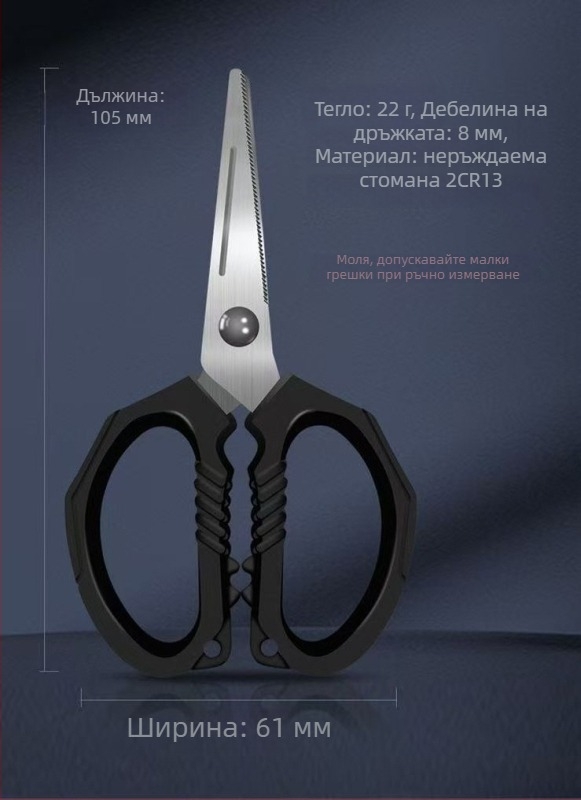 Ножици за риболов на открито, неръждаема стомана, многофункционални за риболовни линии, произход Китай