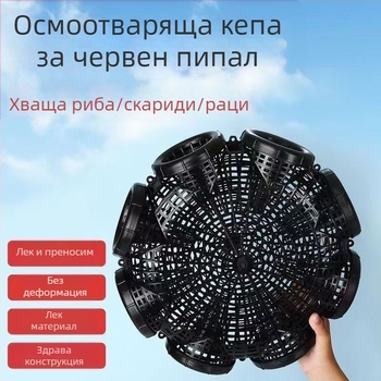 Клетка за риба с осем отвора и кутия за контр-тежест, PP материал