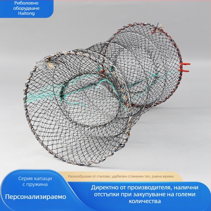 Haitong сгъваема пружинна риболовна клетка | стоманена телена конструкция и полиетиленова мрежа | кръгла клетка за риба и скариди