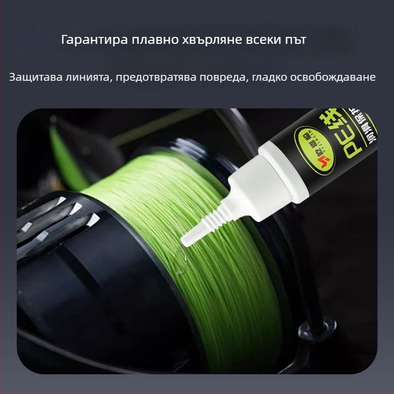 Yi Jialin PE линия поддръжка масло за риболовна макара – смазочно масло за PE линия