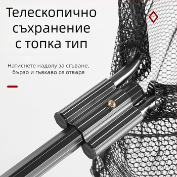 Триъгълна сгъваема рибарска мрежа - комплект със телескопична алуминиева пръчка, лека и твърда конструкция, разглобяема разделена мрежа за риболов в езеро