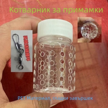 Пластмасова бутилка за подхранване при риболов на карась; марка: Друга; без частна марка