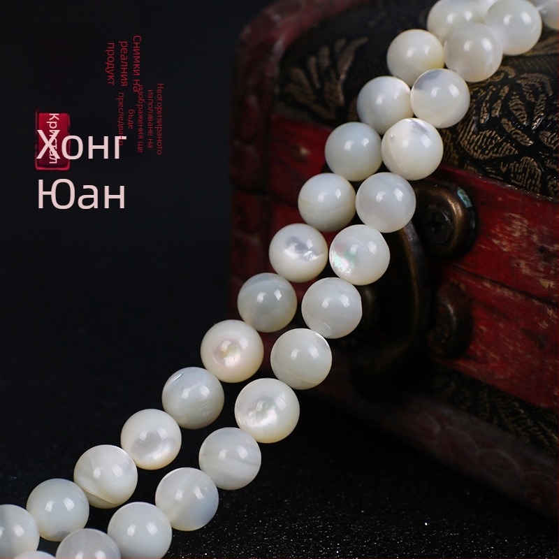 Естествени бели раковинни кръгли мъниста за DIY бижута, свободни мъниста и полупродукти за нанизване