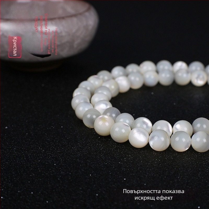 Естествени бели раковинни кръгли мъниста за DIY бижута, свободни мъниста и полупродукти за нанизване