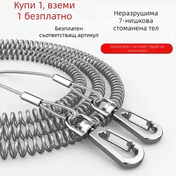 Предпазен шлейф за въдица със стоманена тел, против изпускане