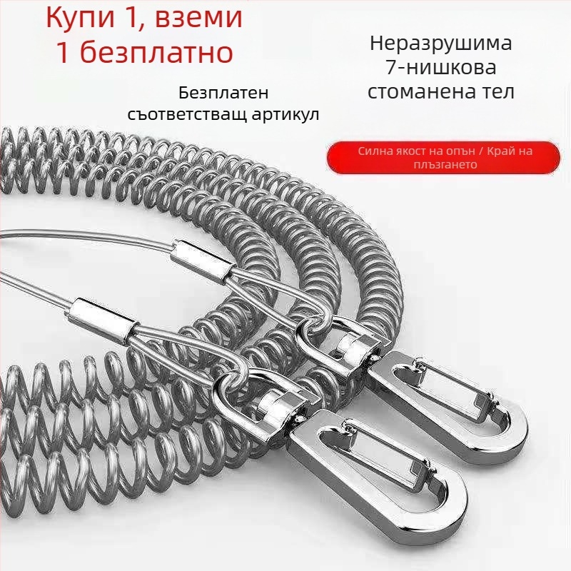 Предпазен шлейф за въдица със стоманена тел, против изпускане