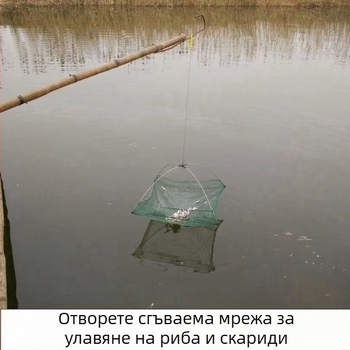 Мрежа за улов на скариди с открита конструкция, сгъваема подемна мрежа, кошница за скариди, риболовна мрежа, инструмент за риболовни мрежи (Марка: Друго; Материал: Друго)